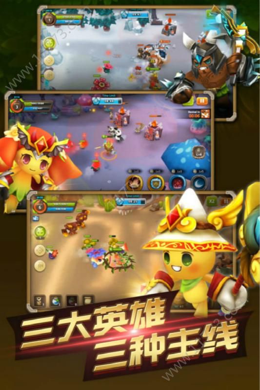萌宠次世代手游