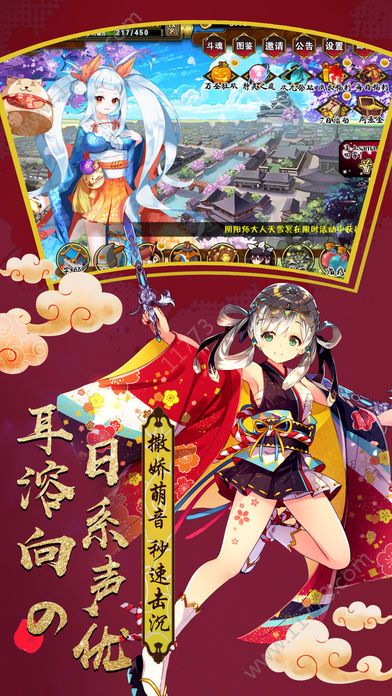 少女剑师官网版