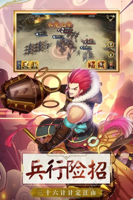 攻防天下官网版
