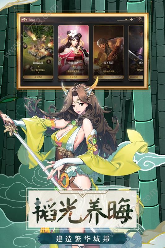 攻防天下官网版