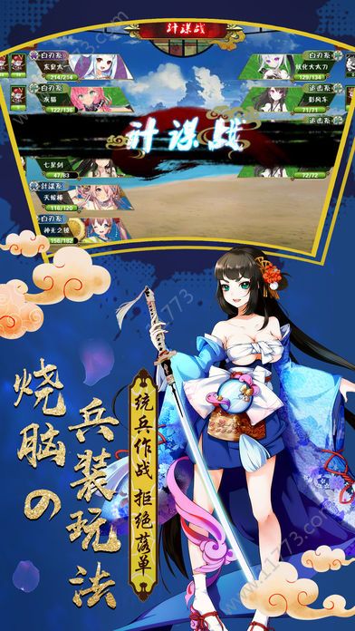 少女剑师手游官网安卓版图片1