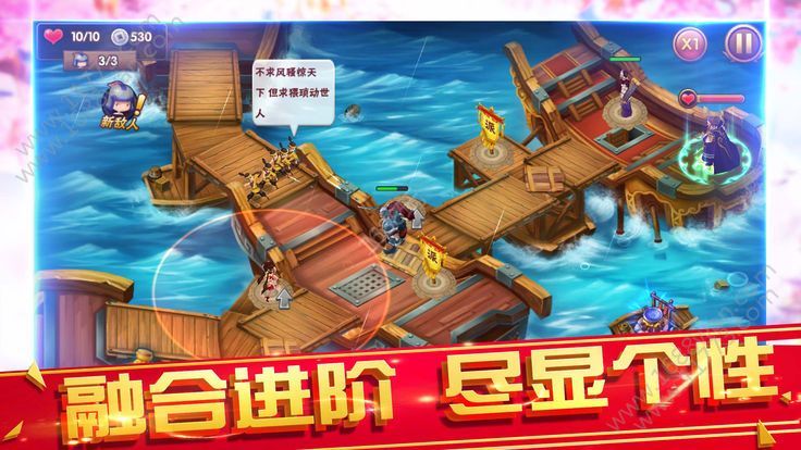 萌新封神官网版