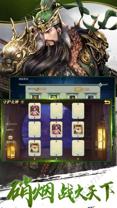 蜀汉霸王官网版
