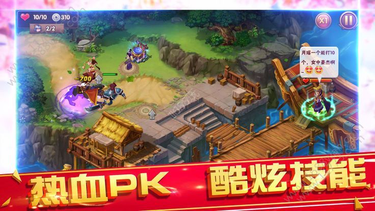 萌新封神官网版