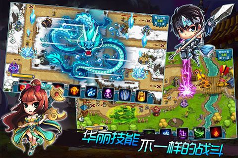 塔防三国之王手游