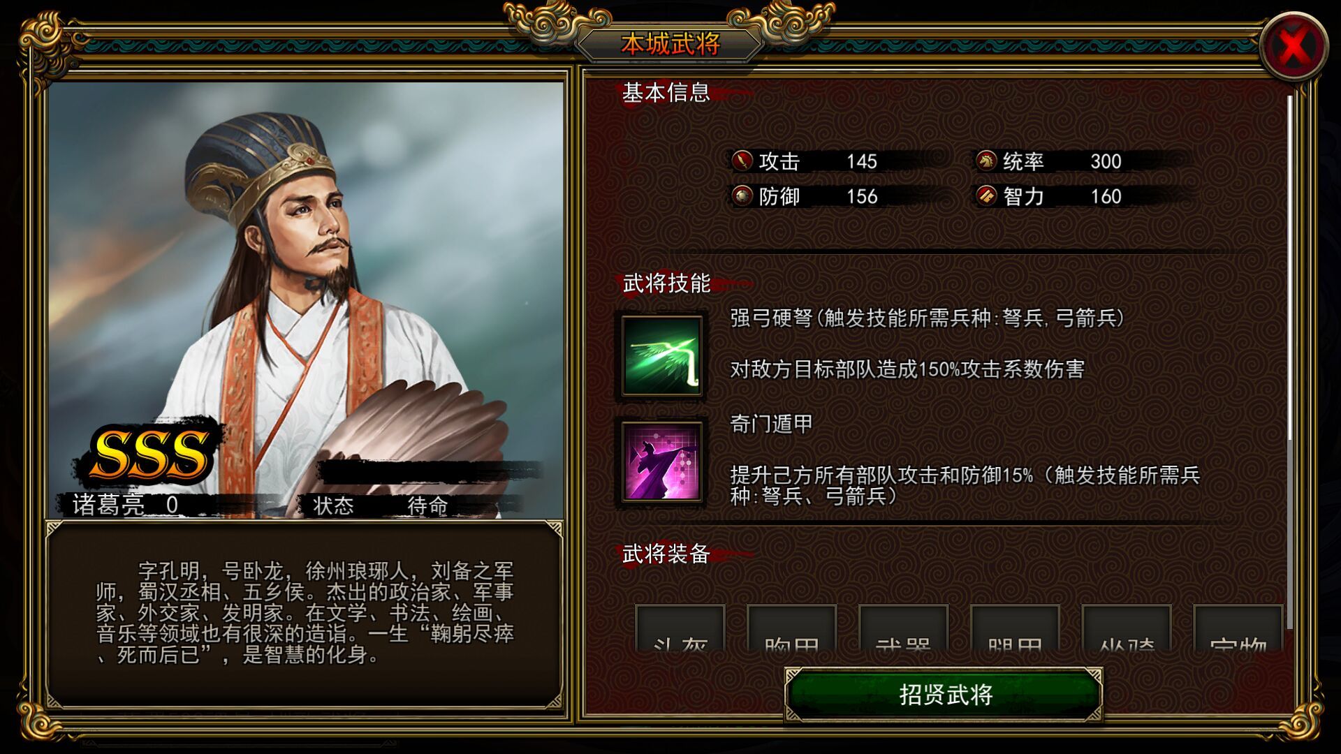 汉末求生官网版