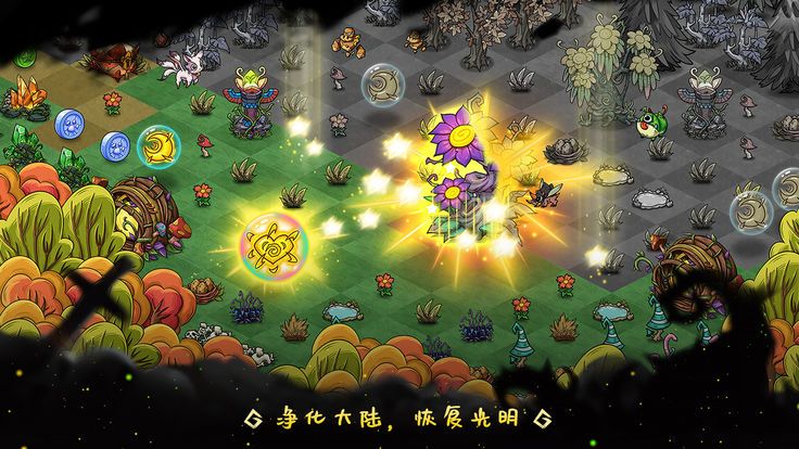幻兽大陆游戏内购破解版下载图片1