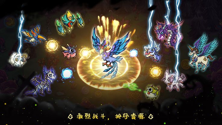 幻兽大陆破解版