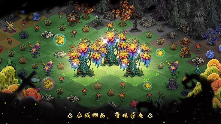 幻兽大陆破解版特色图片