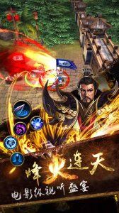 乱舞群雄手游官方安卓版图片1