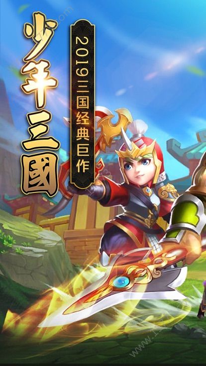 神将无敌官网版特色图片