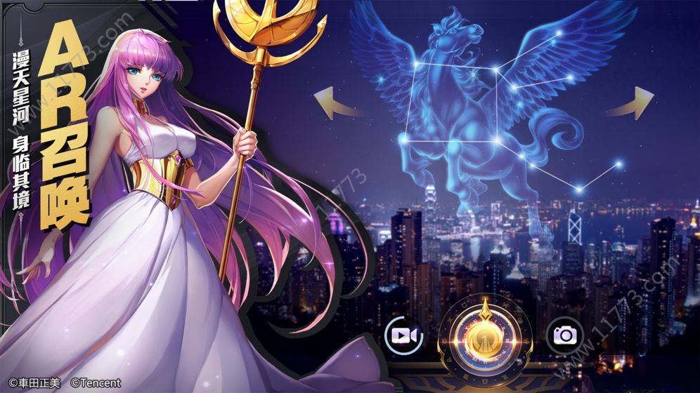 圣斗士星矢国际版
