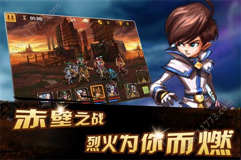 小兵猛将传手游