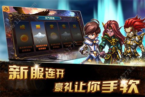 小兵猛将传手游