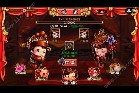 雄心霸业官方版
