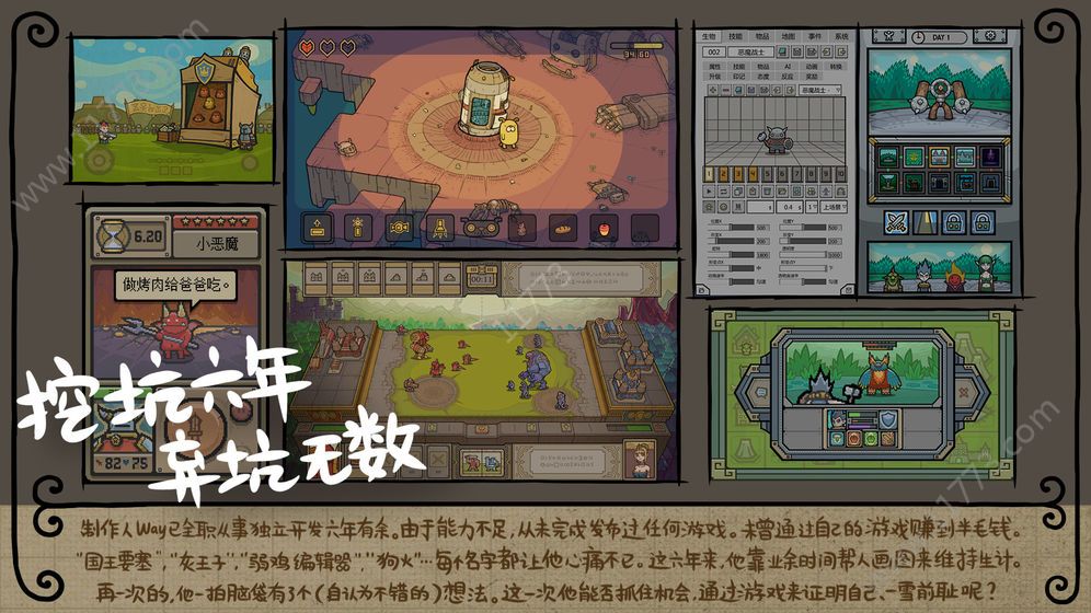 军团LEGION游戏特色图片