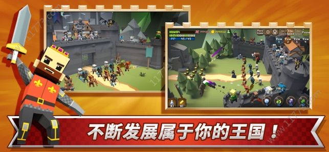 成长王国官网版特色图片