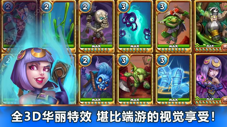 魔法契约官网版