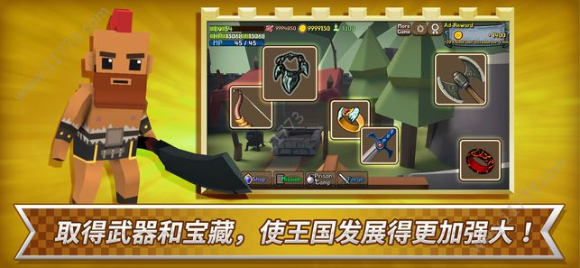 成长王国官网版