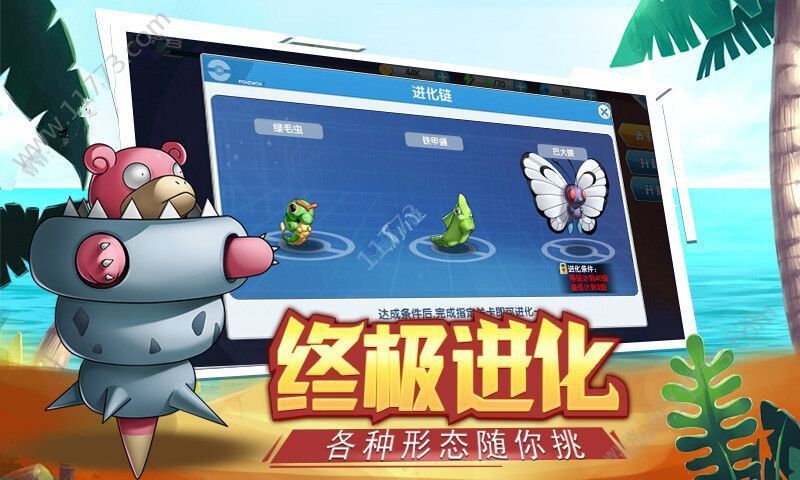 扔个球了解一下游戏官网版图片1