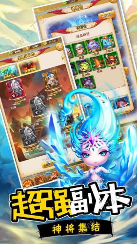 西游至尊官网版