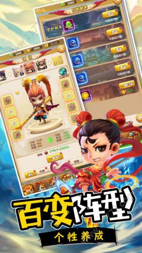 西游至尊官网版