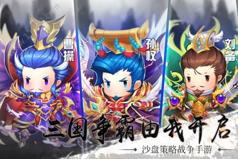 雄霸中原官网版