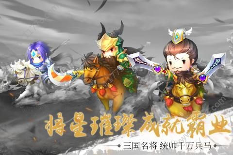 雄霸中原官网版