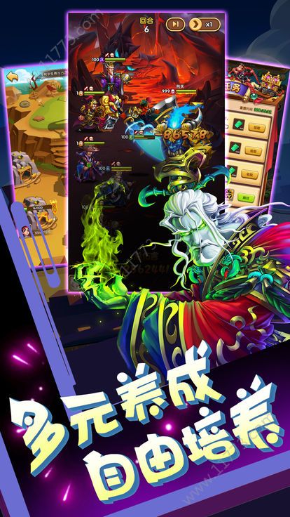 三国特工队手游官网安卓版图片1