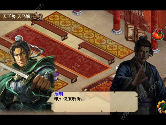 同人赵云与马云禄无限金币内购破解版图片1