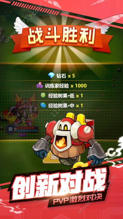精灵世界大冒险官网版