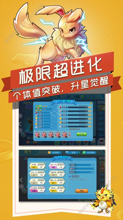 精灵殿堂官网版