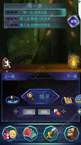 虚互之国官网版