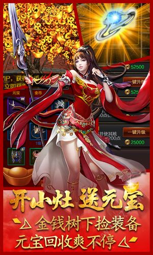 蓝月三国手游