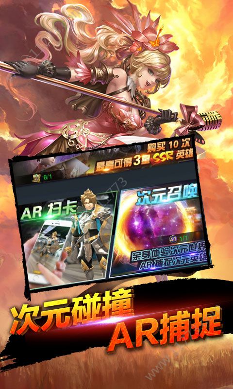 全民阿瑟王变态版