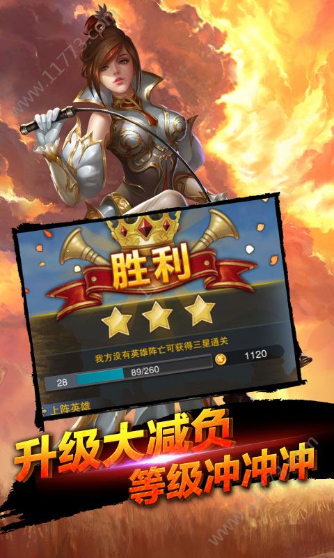 全民阿瑟王变态版