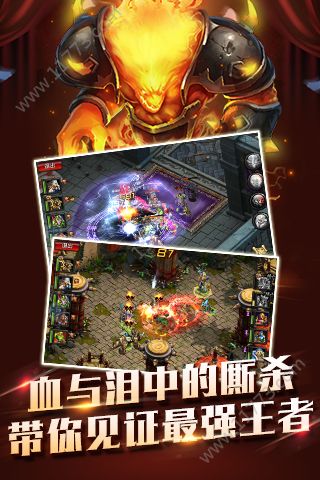 暴风远征官网版