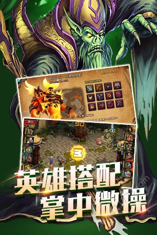 暴风远征官网版