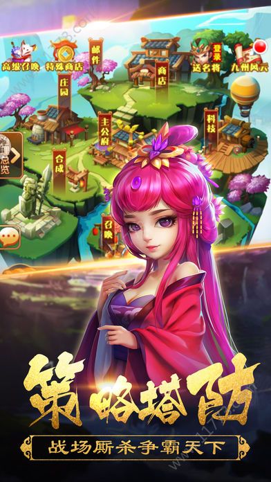 放置塔防英雄手游