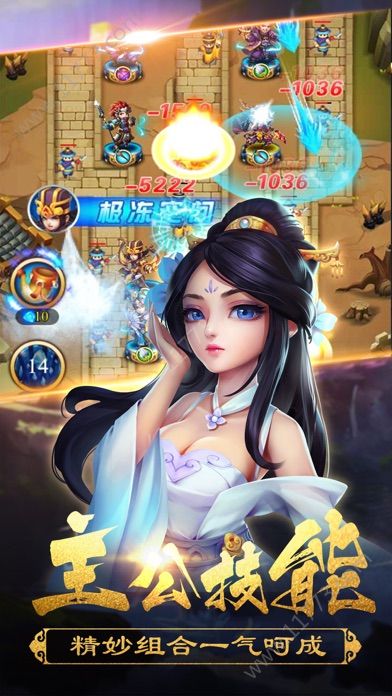 放置塔防英雄手游
