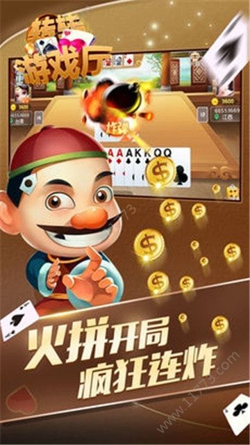 转转游戏厅app