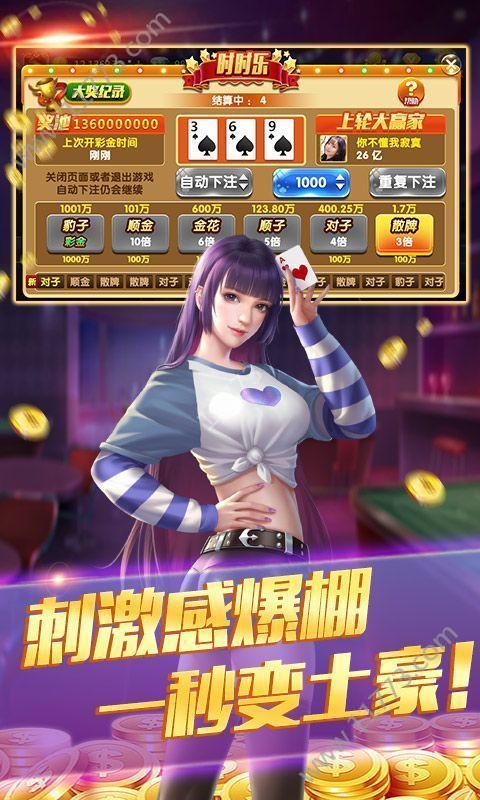 都市同城游官网版