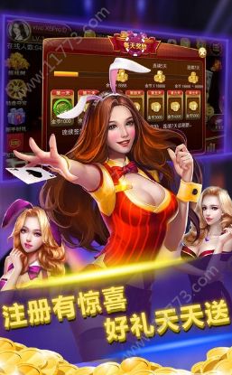 灯笼众娱官网版