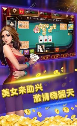 灯笼众娱官网版