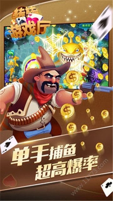 转转游戏厅app