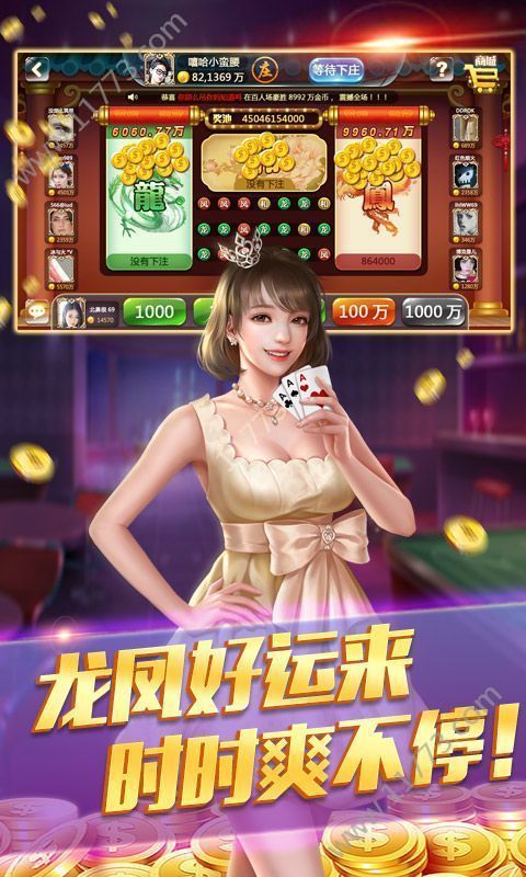 都市同城游app游戏手机版图片1