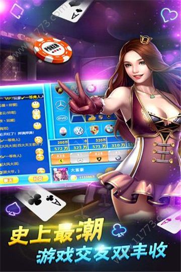 旗胜游戏安卓版2019