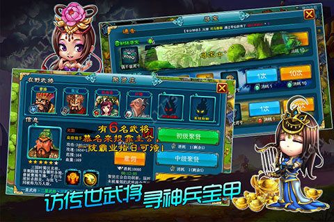 藤甲战象手游