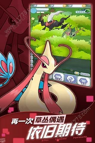燃烧吧喷火龙官网版