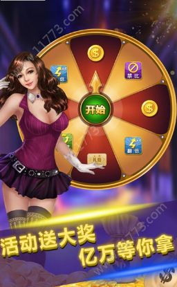 灯笼众娱官网版
